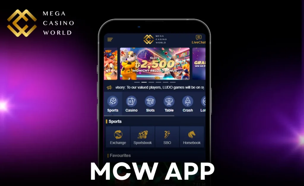 mcw login bd